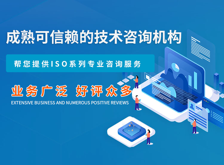 武漢iso9001體系認證